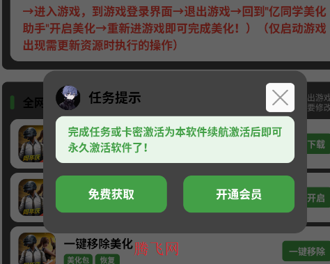 ��ͬѧ��������app�ٷ���