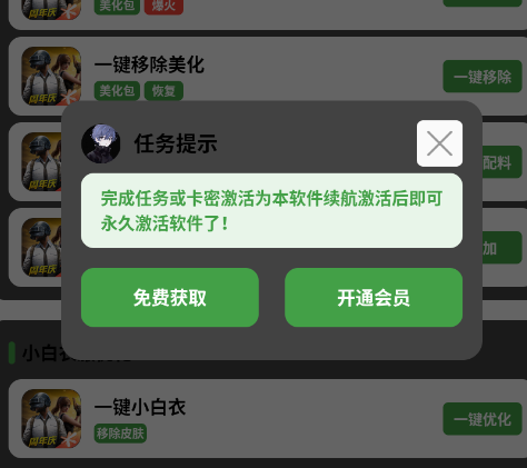 ��ͬѧ��������app�ٷ���