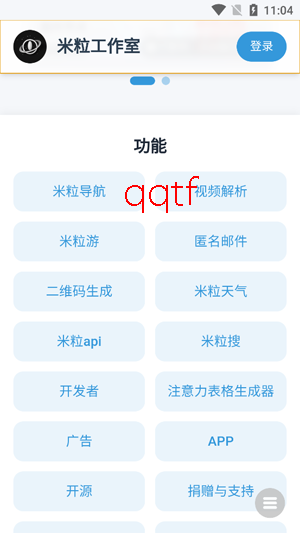 ����������app�ٷ���