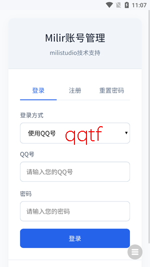 ����������app�ٷ���