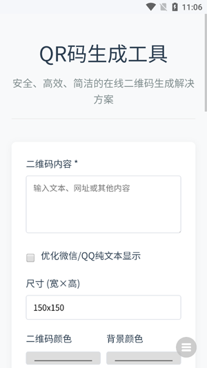 ����������app�ٷ���