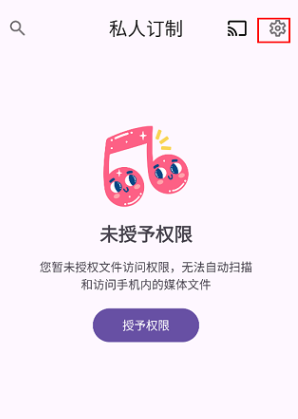 EX���ֲ�����app�ֻ���