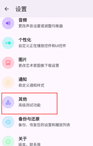 EX���ֲ�����app�ֻ���