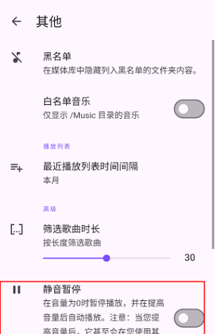 EX���ֲ�����app�ֻ���