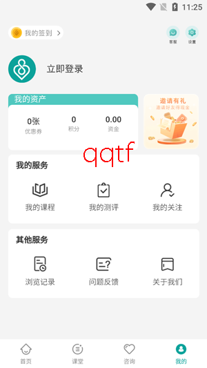 诗心理app最新版 诗心理app最新版
