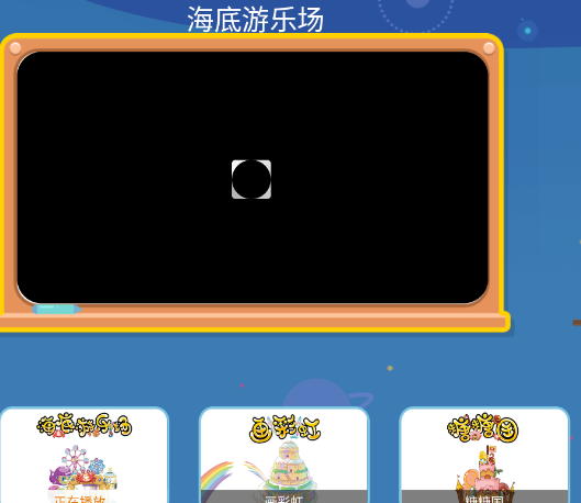 小伴龙动画屋TV版 小伴龙动画屋TV版