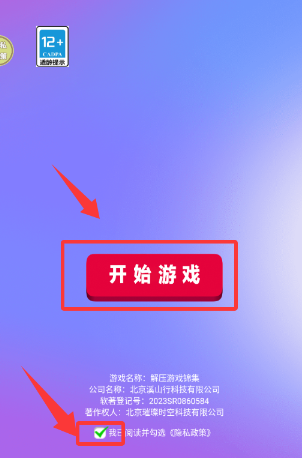 ��ѹ��Ϸ����С��Ϸ�ֻ���