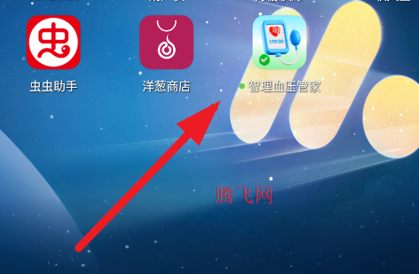 ����Ѫѹ�ܼ�app�ٷ���