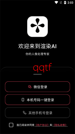 ��ȾAIapp���°�