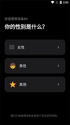 ��ȾAIapp���°�