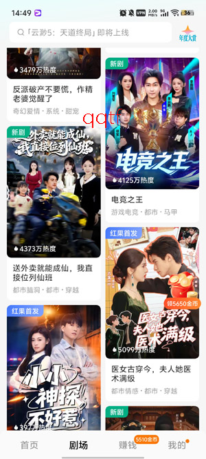 CubeTV���°汾(ħ���糡)