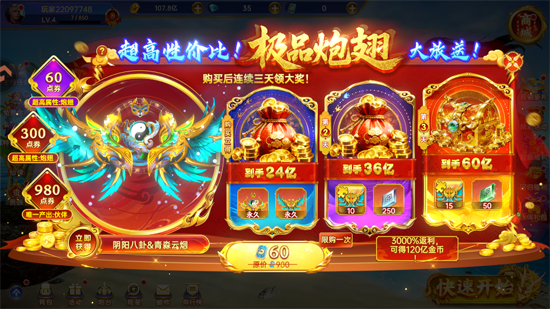 �����¼�Ԫ���ε�½��