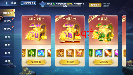 �����¼�Ԫ���ε�½��