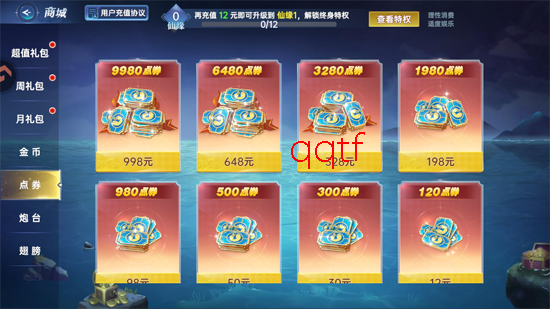 �����¼�Ԫ���ε�½��