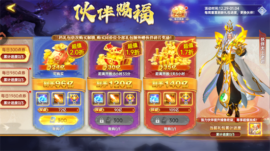 �����¼�Ԫ���ε�½��