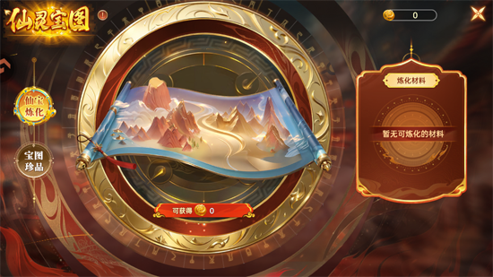 �����¼�Ԫ���ε�½��