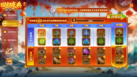 �����¼�Ԫ���ε�½��