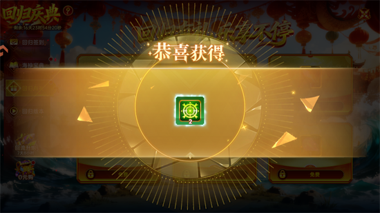 �����¼�Ԫ���ε�½��