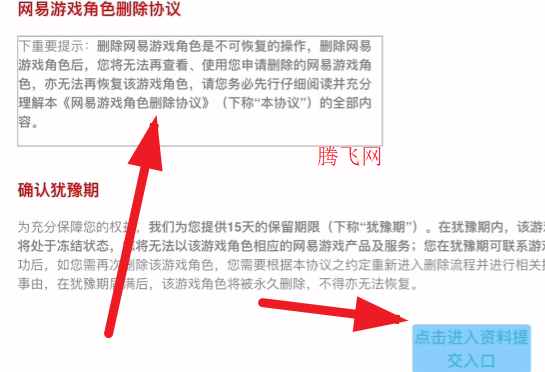 ����֮��ˬ��������