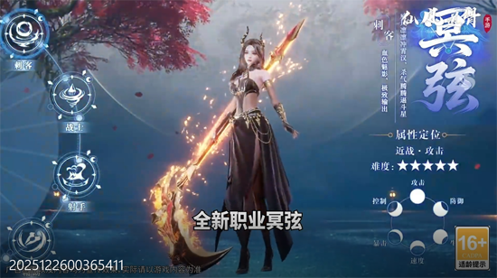 仙风道骨0.1折千亿补贴 仙风道骨0.1折千亿补贴