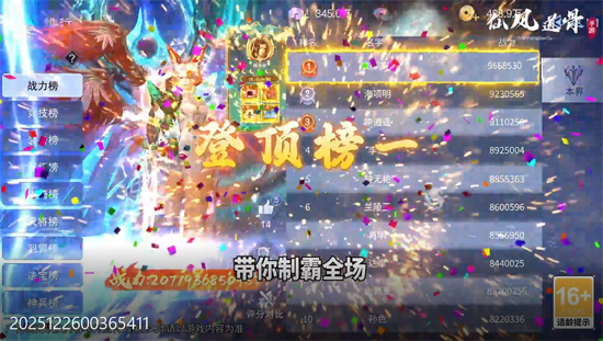 仙风道骨0.1折千亿补贴 仙风道骨0.1折千亿补贴