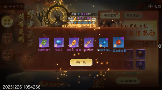 仙风道骨0.1折千亿补贴 仙风道骨0.1折千亿补贴