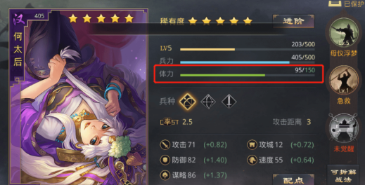 率土之滨青春服 率土之滨青春服