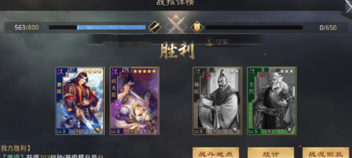 率土之滨青春服 率土之滨青春服