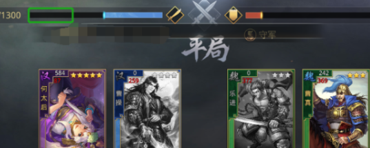 率土之滨青春服 率土之滨青春服