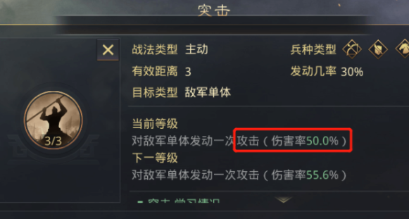 率土之滨青春服 率土之滨青春服