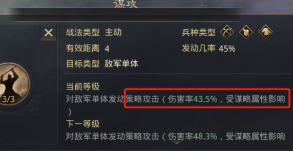 率土之滨青春服 率土之滨青春服