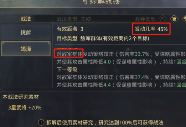 率土之滨青春服 率土之滨青春服