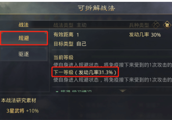 率土之滨青春服 率土之滨青春服