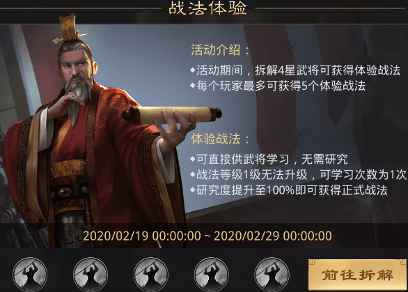 率土之滨青春服 率土之滨青春服