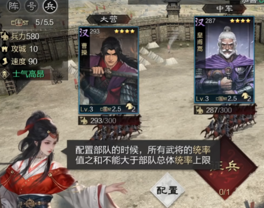 率土之滨青春服 率土之滨青春服