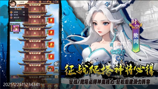 三国志战歌0.05折每日2K 三国志战歌0.05折每日2K