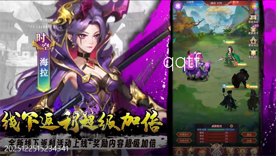 三国志战歌0.05折每日2K 三国志战歌0.05折每日2K