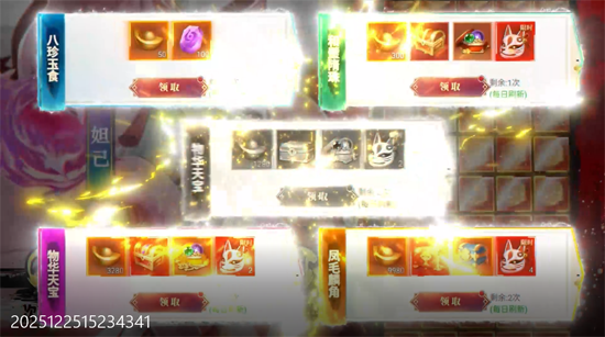 三国志战歌0.05折每日2K 三国志战歌0.05折每日2K