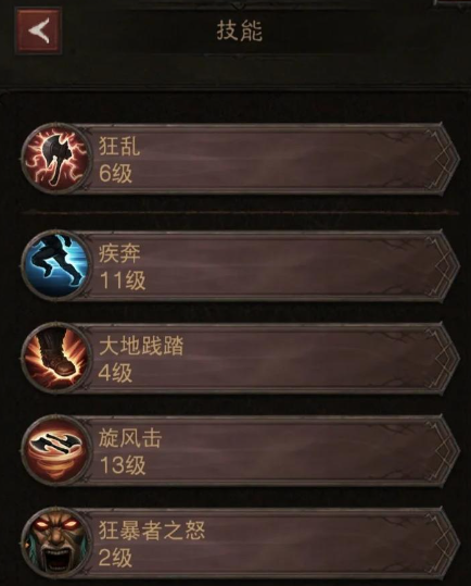 暗黑破坏神不朽手游官方版 暗黑破坏神不朽手游官方版