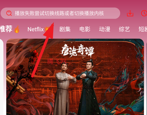 ����Ӱ��APP��׿��