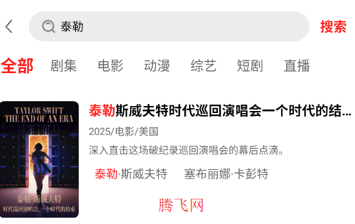 ����Ӱ��APP��׿��