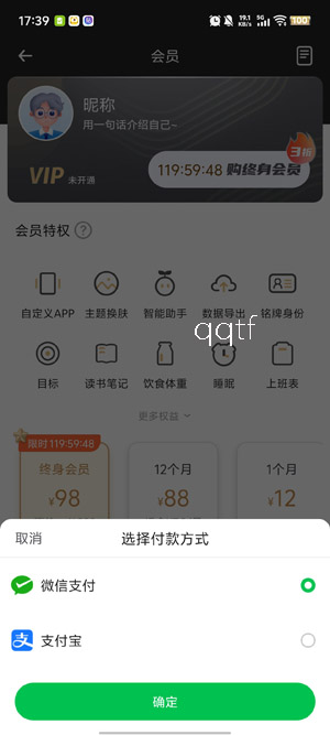 时光序app官方正版 时光序app官方正版