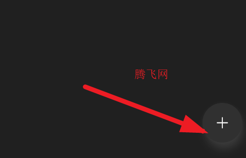 MusicFreexixi修改版app手机版 MusicFreexixi修改版app手机版