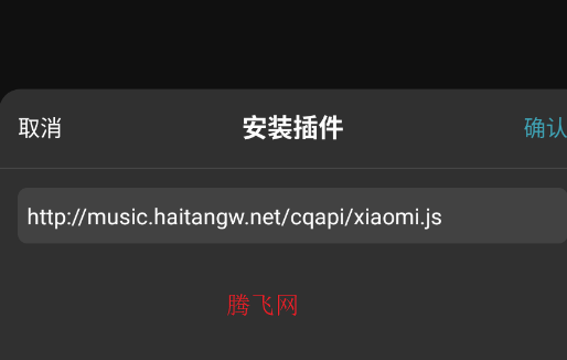MusicFreexixi修改版app手机版 MusicFreexixi修改版app手机版
