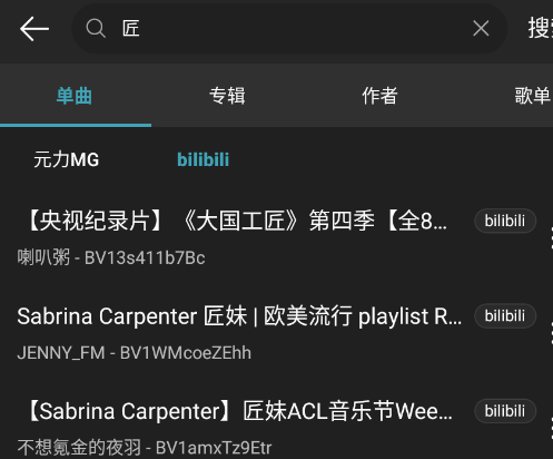 MusicFreexixi修改版app手机版 MusicFreexixi修改版app手机版