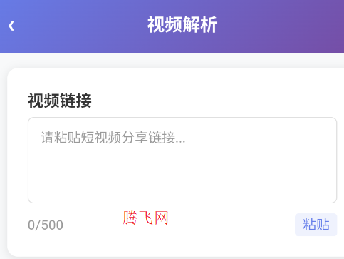 С��ȥˮӡ�ٷ���app