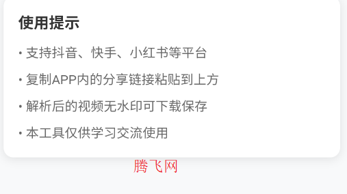 С��ȥˮӡ�ٷ���app