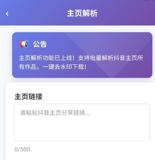 С��ȥˮӡ�ٷ���app