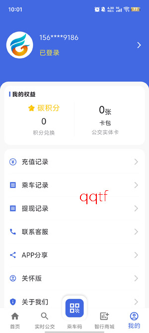 ��������app���ذ�װ