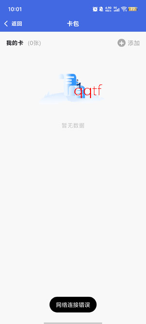 ��������app���ذ�װ